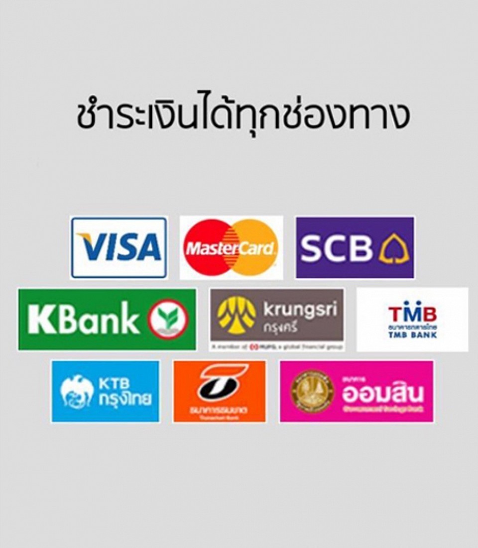 ช่องทางการชำระเงิน