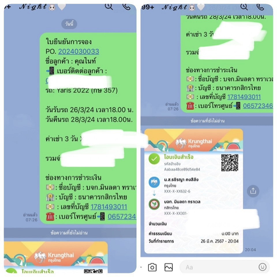 รถเช่านครศรีธรรมราช