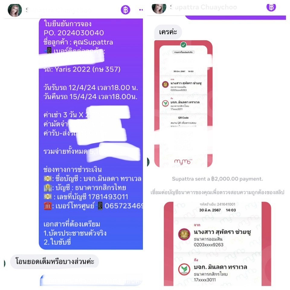 รถเช่านครศรีธรรมราช