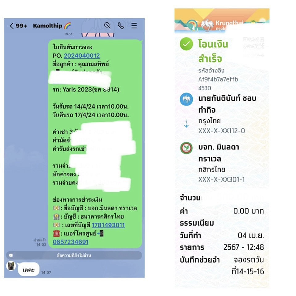 รถเช่านครศรีธรรมราช